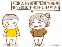 常州常裕商务信息咨询有限公司