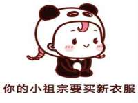 常州常裕商务信息咨询有限公司