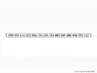 常州常裕商务信息咨询有限公司