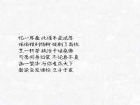 常州常裕商务信息咨询有限公司