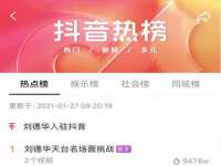 常州常裕商务信息咨询有限公司