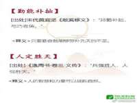 常州常裕商务信息咨询有限公司