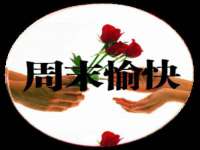 常州常裕商务信息咨询有限公司