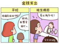 常州常裕商务信息咨询有限公司