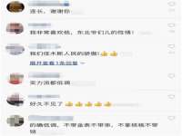 常州常裕商务信息咨询有限公司
