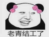 常州常裕商务信息咨询有限公司