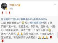 常州常裕商务信息咨询有限公司