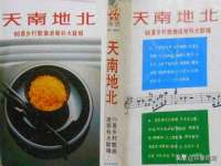 常州常裕商务信息咨询有限公司