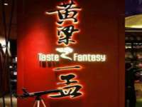 常州常裕商务信息咨询有限公司