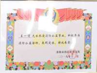 常州常裕商务信息咨询有限公司