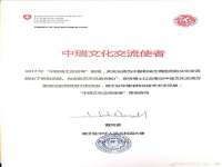 常州常裕商务信息咨询有限公司