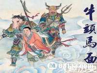 常州常裕商务信息咨询有限公司