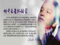 常州常裕商务信息咨询有限公司