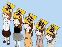 常州常裕商务信息咨询有限公司