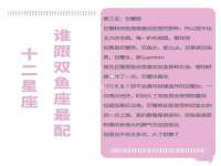 常州常裕商务信息咨询有限公司