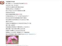 常州常裕商务信息咨询有限公司