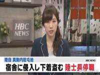 常州常裕商务信息咨询有限公司