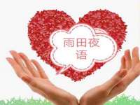常州常裕商务信息咨询有限公司